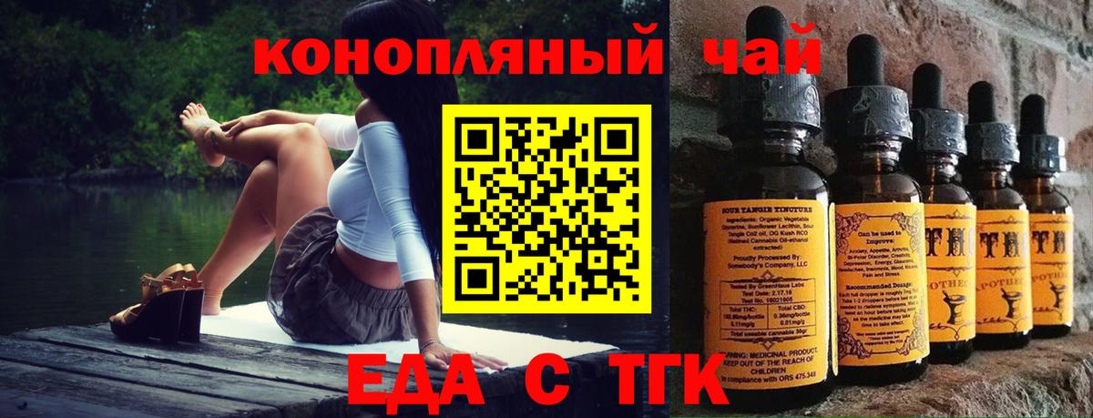 Canna-Cookies марихуана  Вход с VPN  Улан-Удэ 