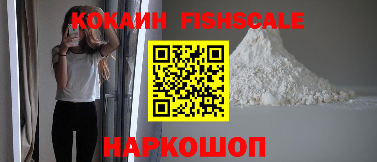 COCAIN Боливия  Вход с VPN  Cocaine Эквадор  COCAIN  Улан-Удэ 