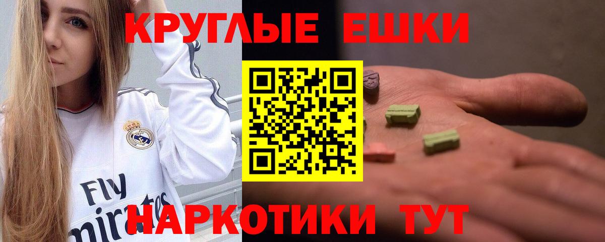 это как зайти  ЭКСТАЗИ 280 MDMA  hydra ТОР  ЭКСТАЗИ  Вход с VPN  Экстази DUBAI  Улан-Удэ 