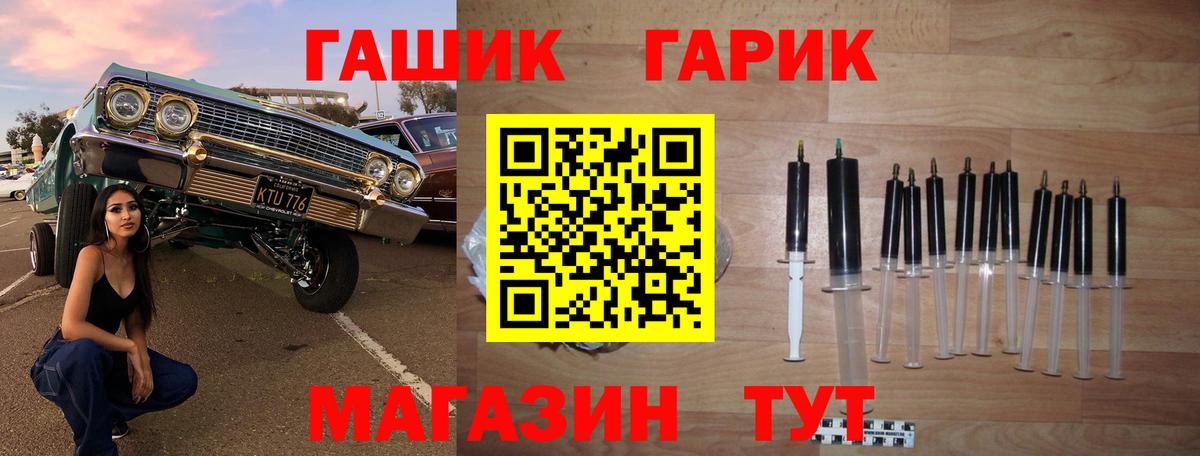ГАШ индика сатива  Вход с VPN  Гашиш гашик  сколько стоит  Улан-Удэ 