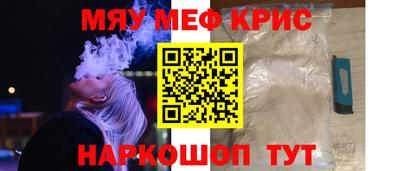 тгк Ливны