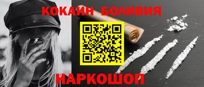 гашишное масло Малоярославец
