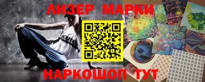 марихуана Лесосибирск