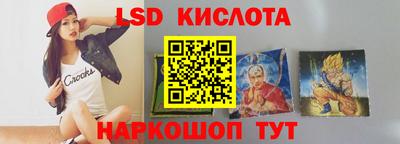 тгк Ливны