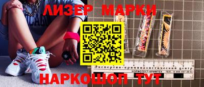 герыч Ликино-Дулёво