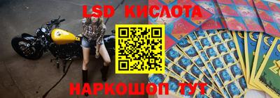 марихуана Лесосибирск