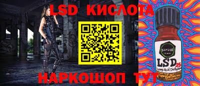 марихуана Лесосибирск