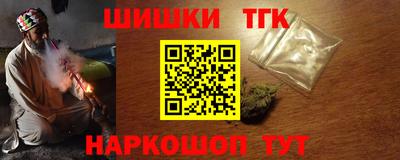 тгк Ливны