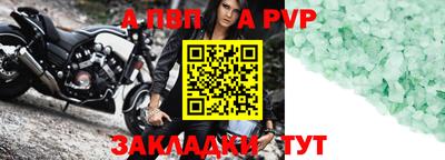 метадон Малгобек