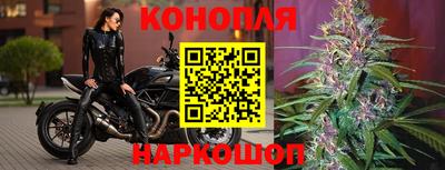 марихуана Лесосибирск