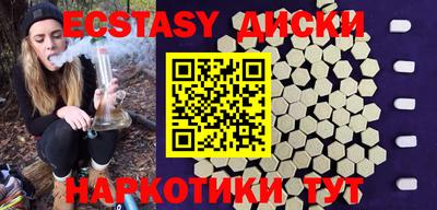 тгк Ливны