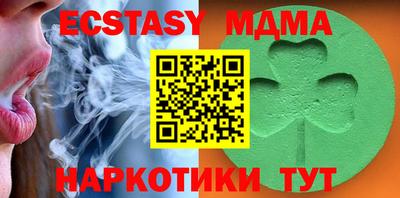 метадон Малгобек