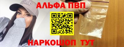 тгк Ливны