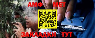 тгк Ливны