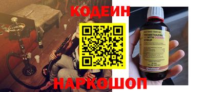 марихуана Лесосибирск