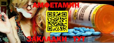 тгк Ливны