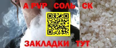 каннабис Мариинск