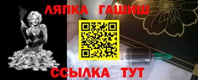 тгк Ливны