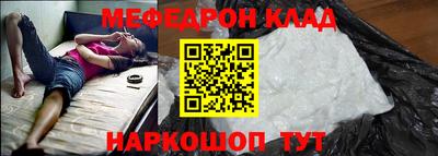 тгк Ливны
