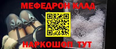 тгк Ливны