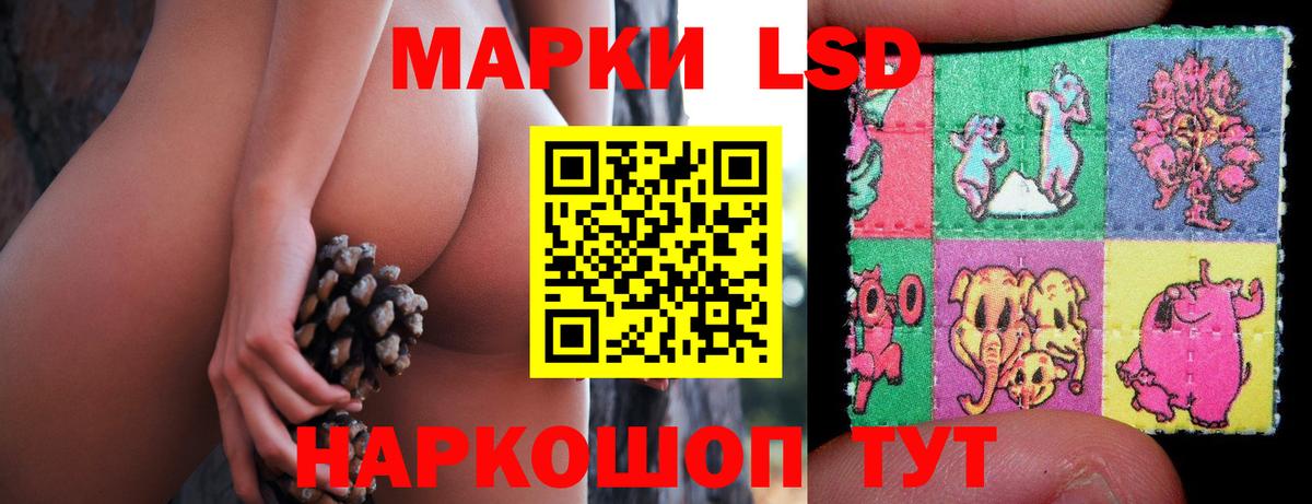 Лсд 25 экстази ecstasy  LSD-25 экстази  Улан-Удэ  МЕГА как зайти  Вход с VPN 