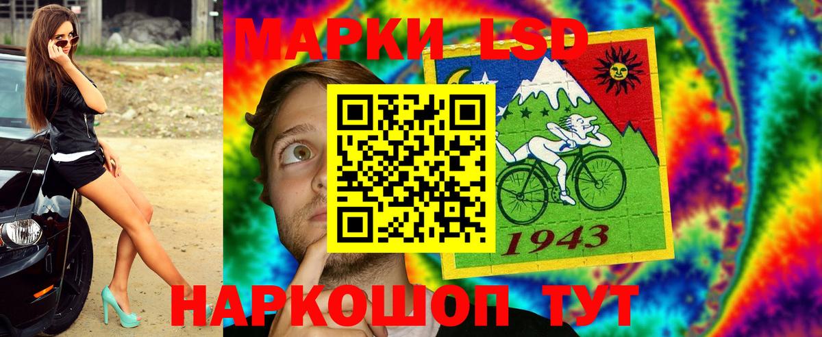 Марки N-bome  Вход с VPN  Марки N-bome 1,5мг  Улан-Удэ  Марки N-bome 1,5мг 