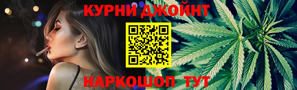 Улан-Удэ  МАРИХУАНА марихуана  Конопля марихуана  Вход с VPN  Бошки Шишки семена  Канабис OG Kush 